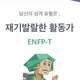 티엔