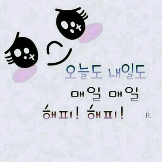 오이