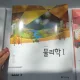 푸른하늘