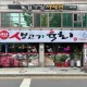 길동이
