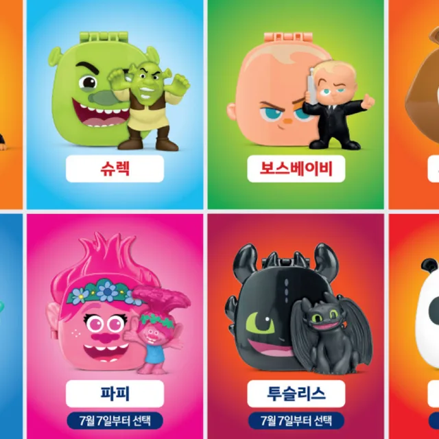 뿡뿡
