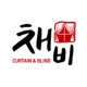 채비사랑