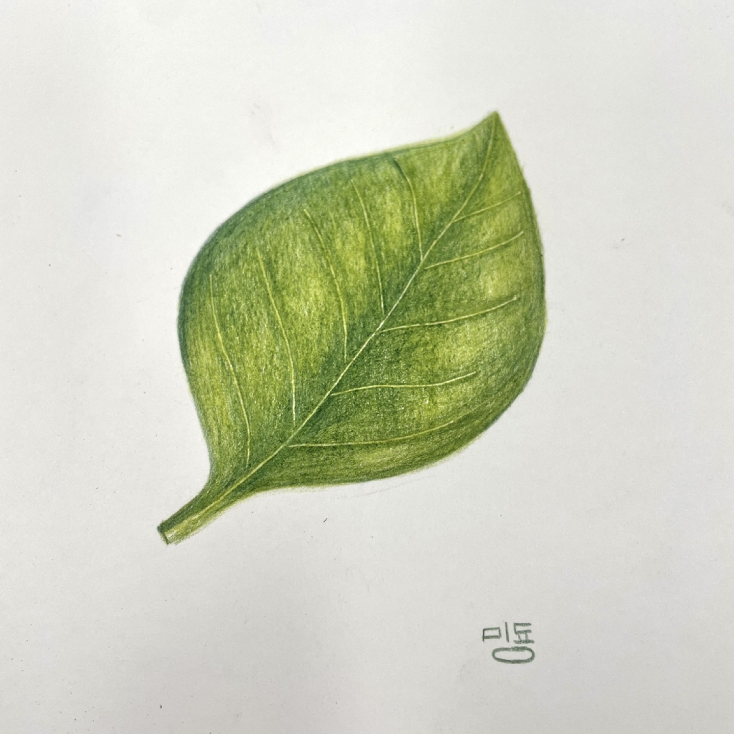 햄밍둉