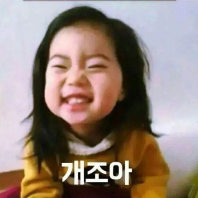 리얼