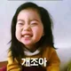 리얼