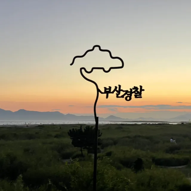 후후