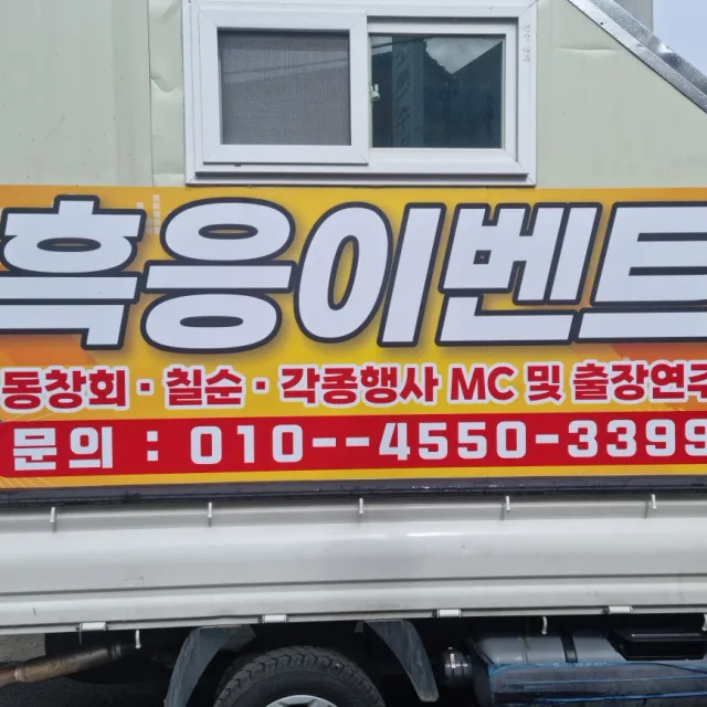 돌바우