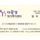 써니