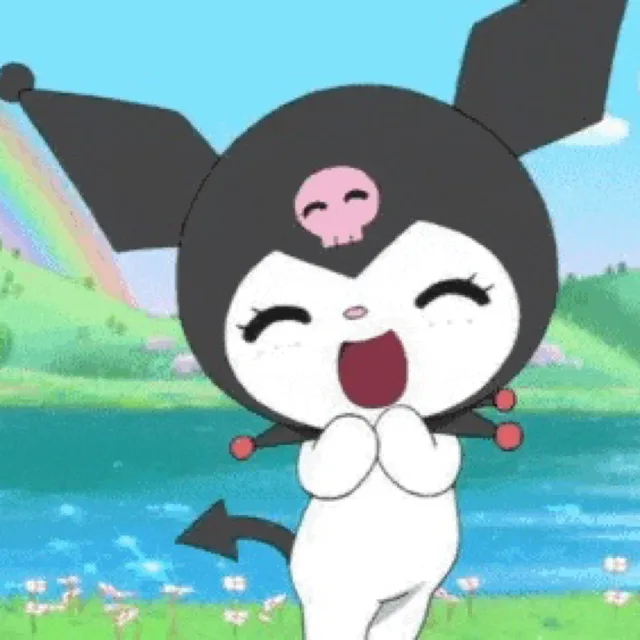 정뿌