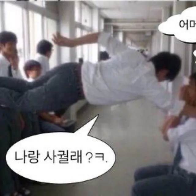이건치