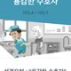당근당근