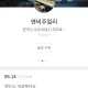 이곳으로문이하세요