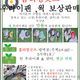 Goods