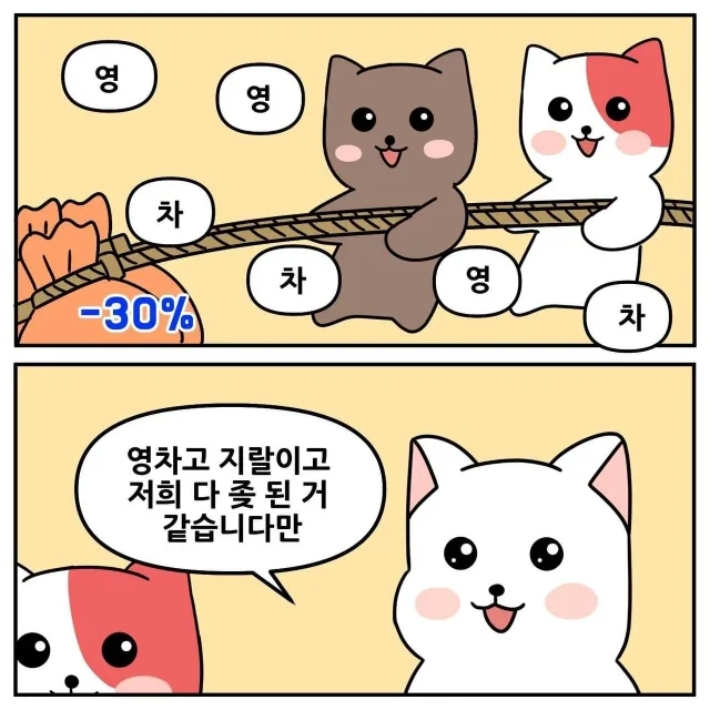 므야