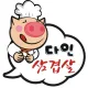 다인정육식당