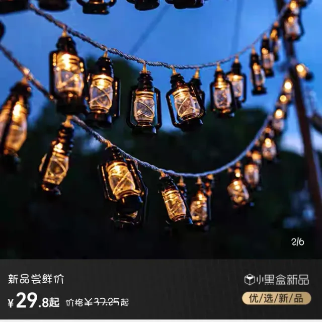 밤하늘