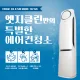 엣지클린네이버예약가능