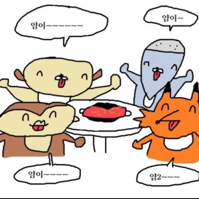 야미