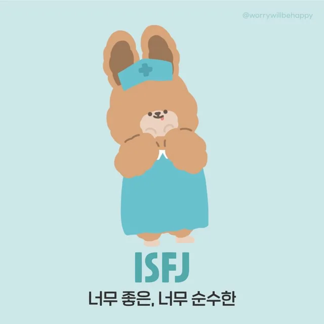 키작은잉
