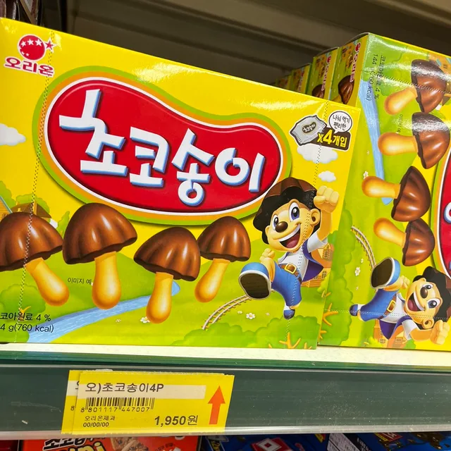 서잉잉