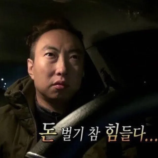 백수세끼