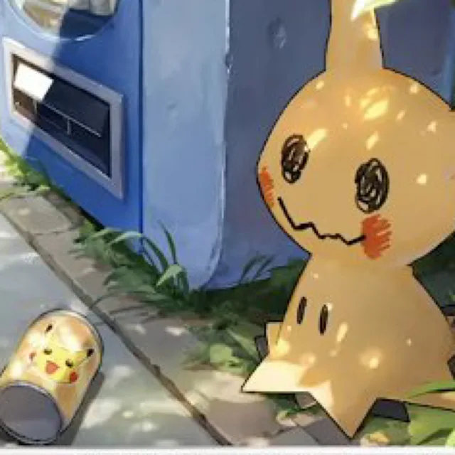 하누