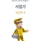 우리행복하게살자