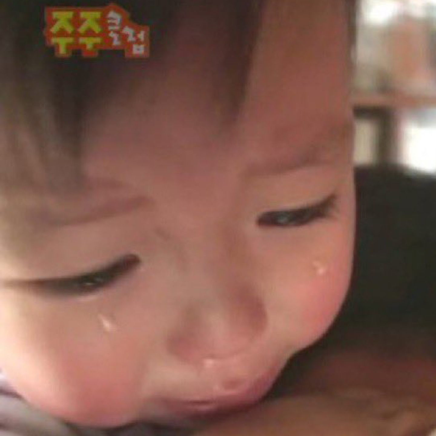 두식