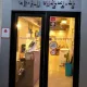살수
