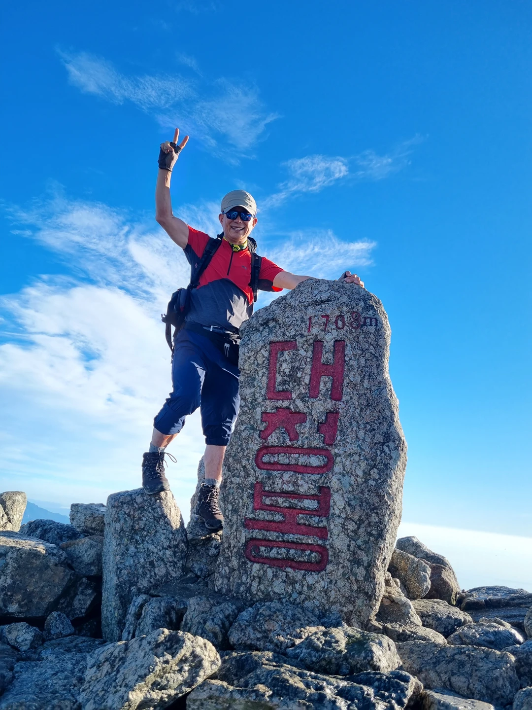 산사랑