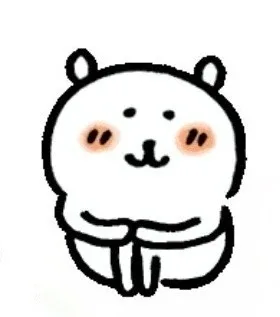 기다릴게