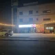 우아하누