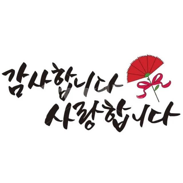 rosejang