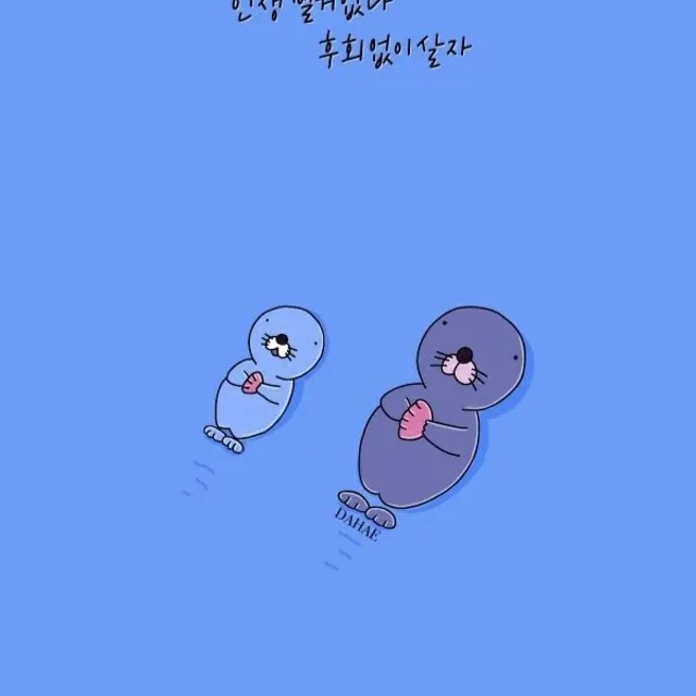 이쁜깜장콩
