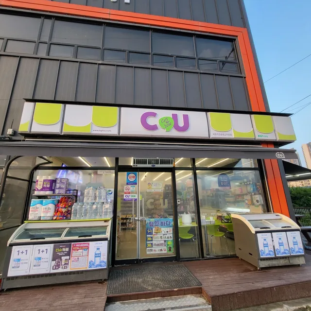 CU송정교차로점