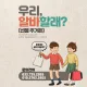 라온raon