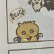 기뮨