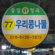 콩나물