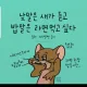 롤롤