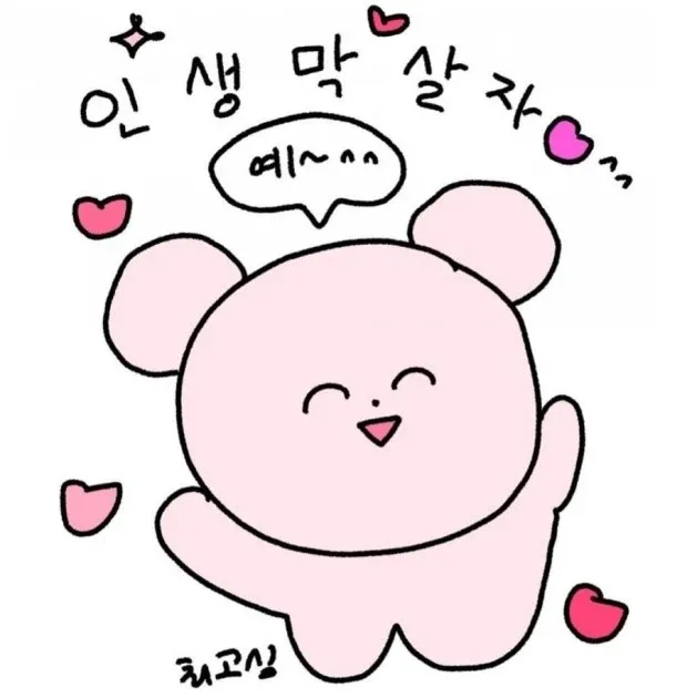 수요