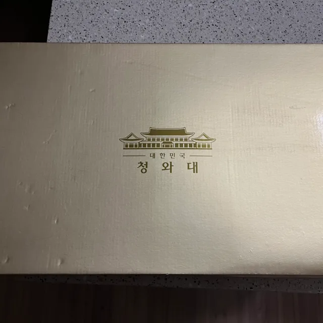 나까무라