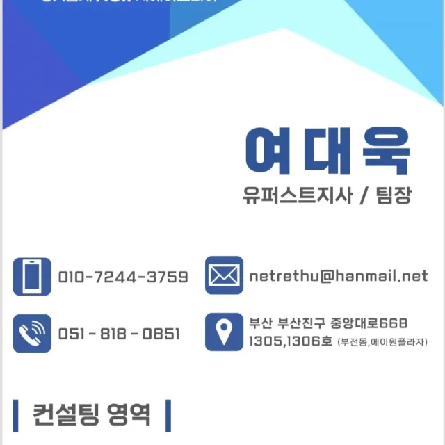 netrethu