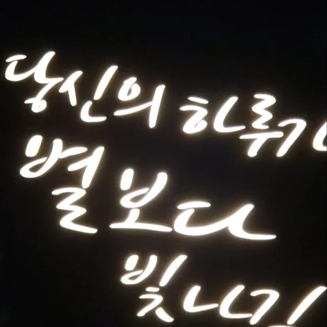 크로버