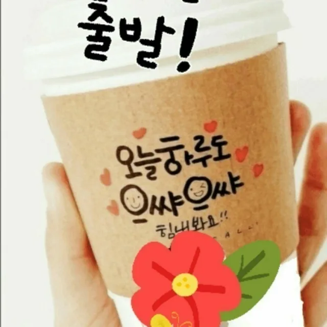 여명