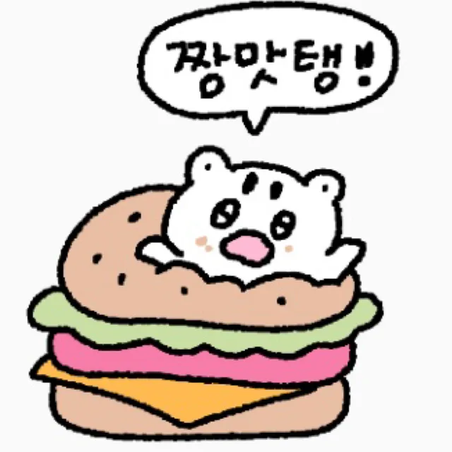 닮지