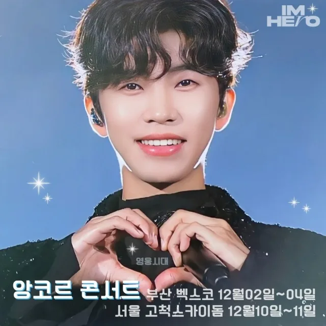 데몬