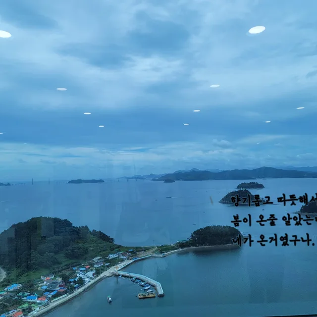 언제나봄날