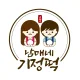 남매네기정떡