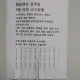 요크셔보리