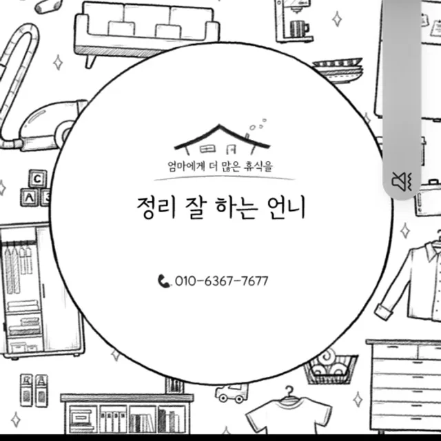 에코스페이스지나샘